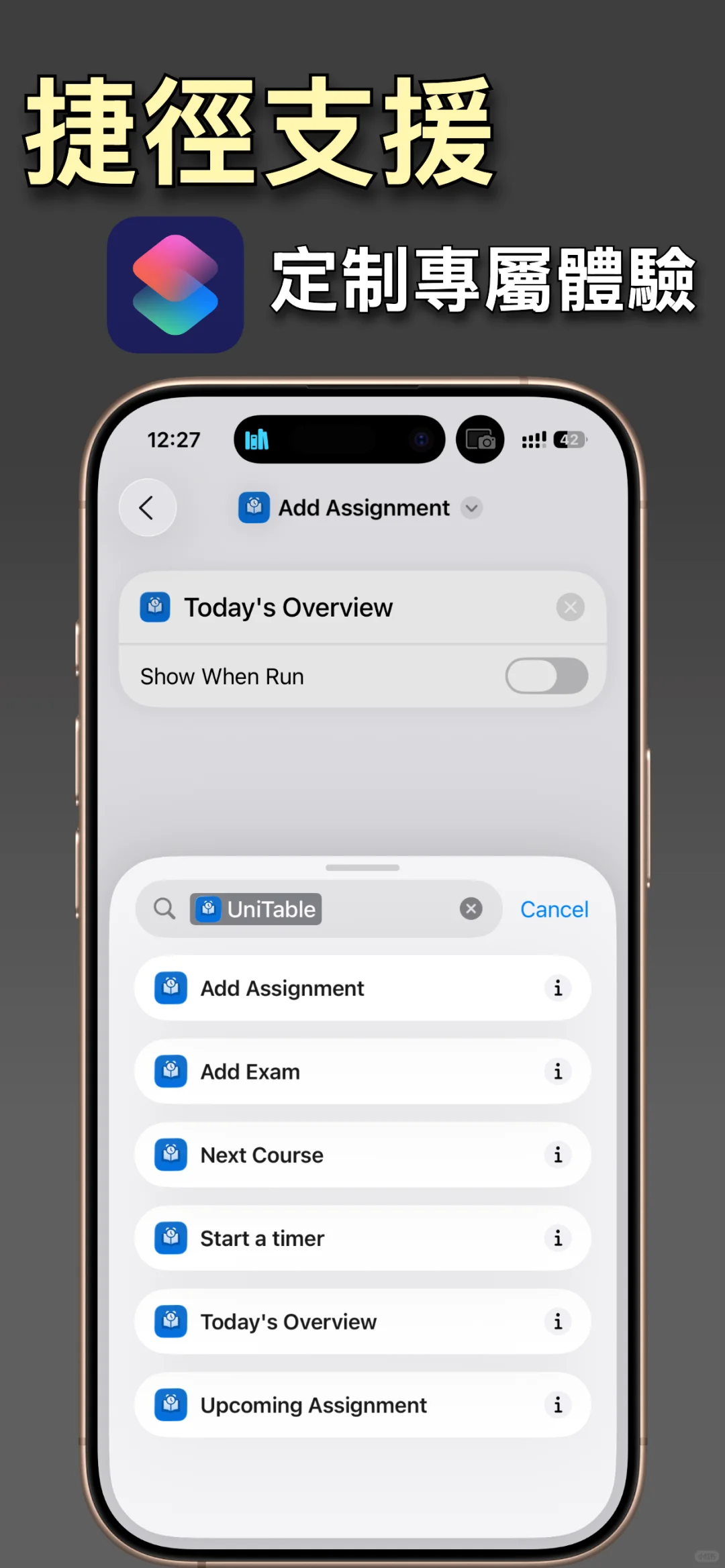 这是专为大学生而设的app