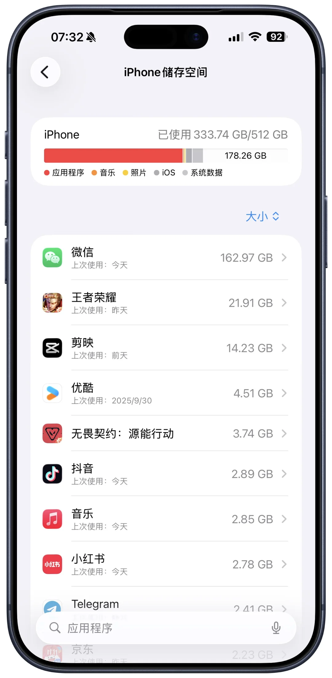 微信语音终于可用，iOS 26.1 Beta 2更新详情