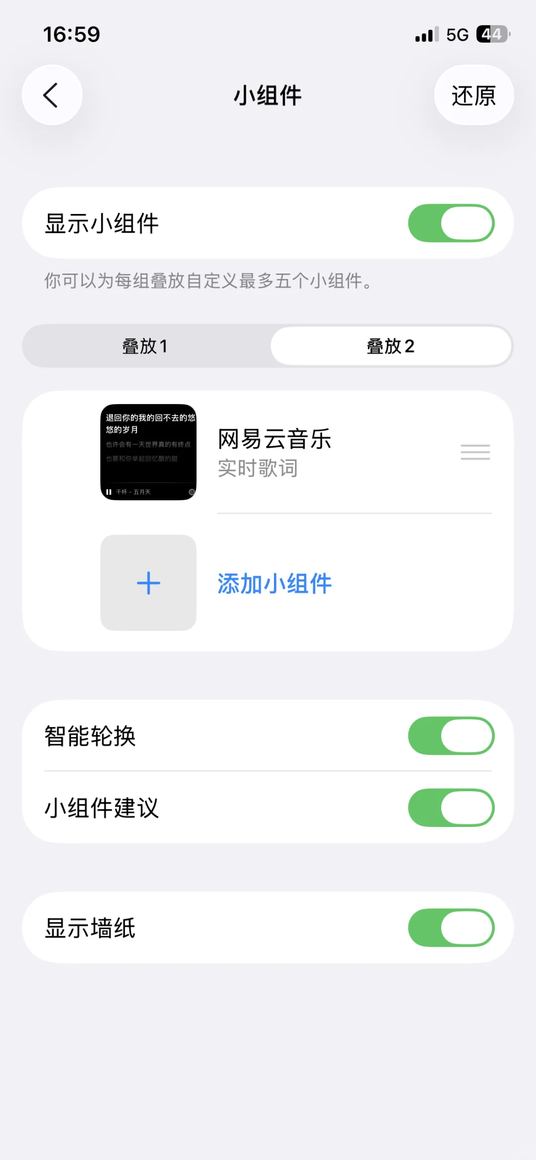 ios26把Mazda的车机焕新了