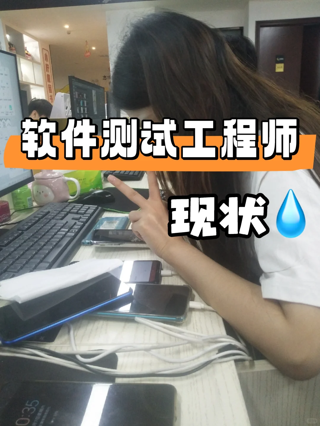 实话难听，但这就是软件测试面试的现状