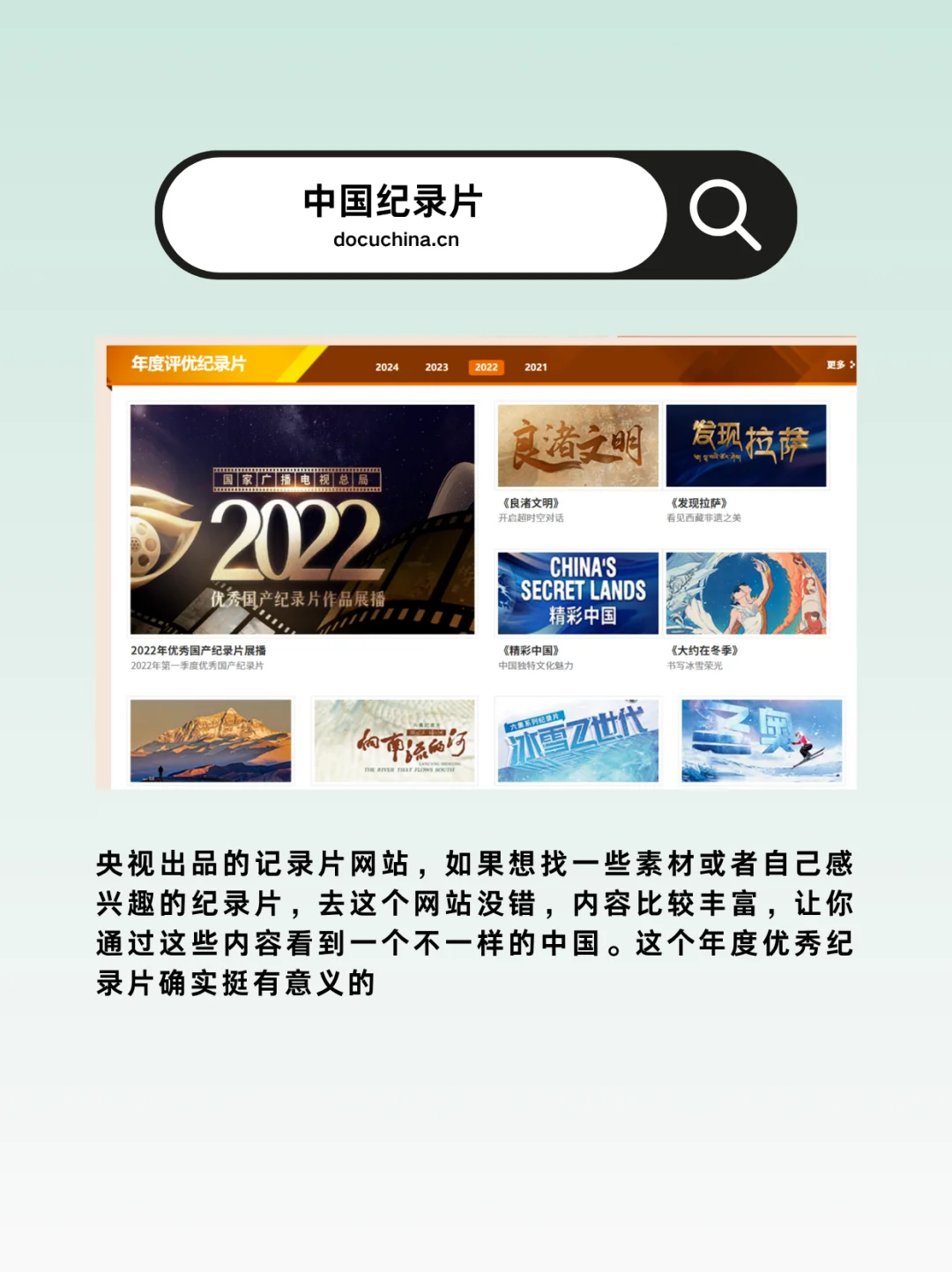 宅男私藏的9个宝藏网站！每个都是快乐源泉