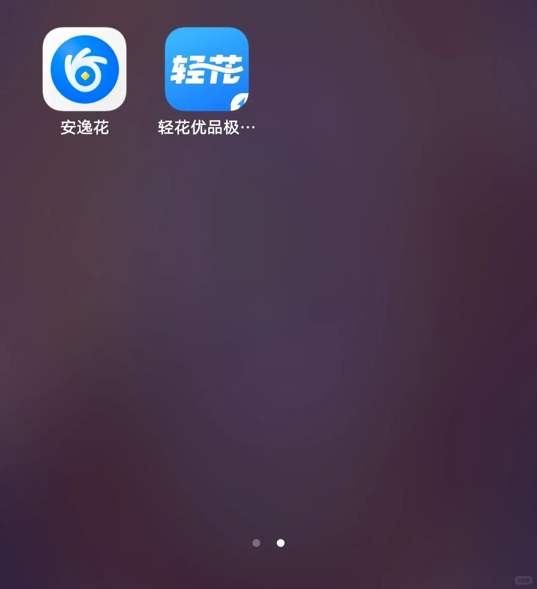 全新的生活，从网贷全面逾期开始