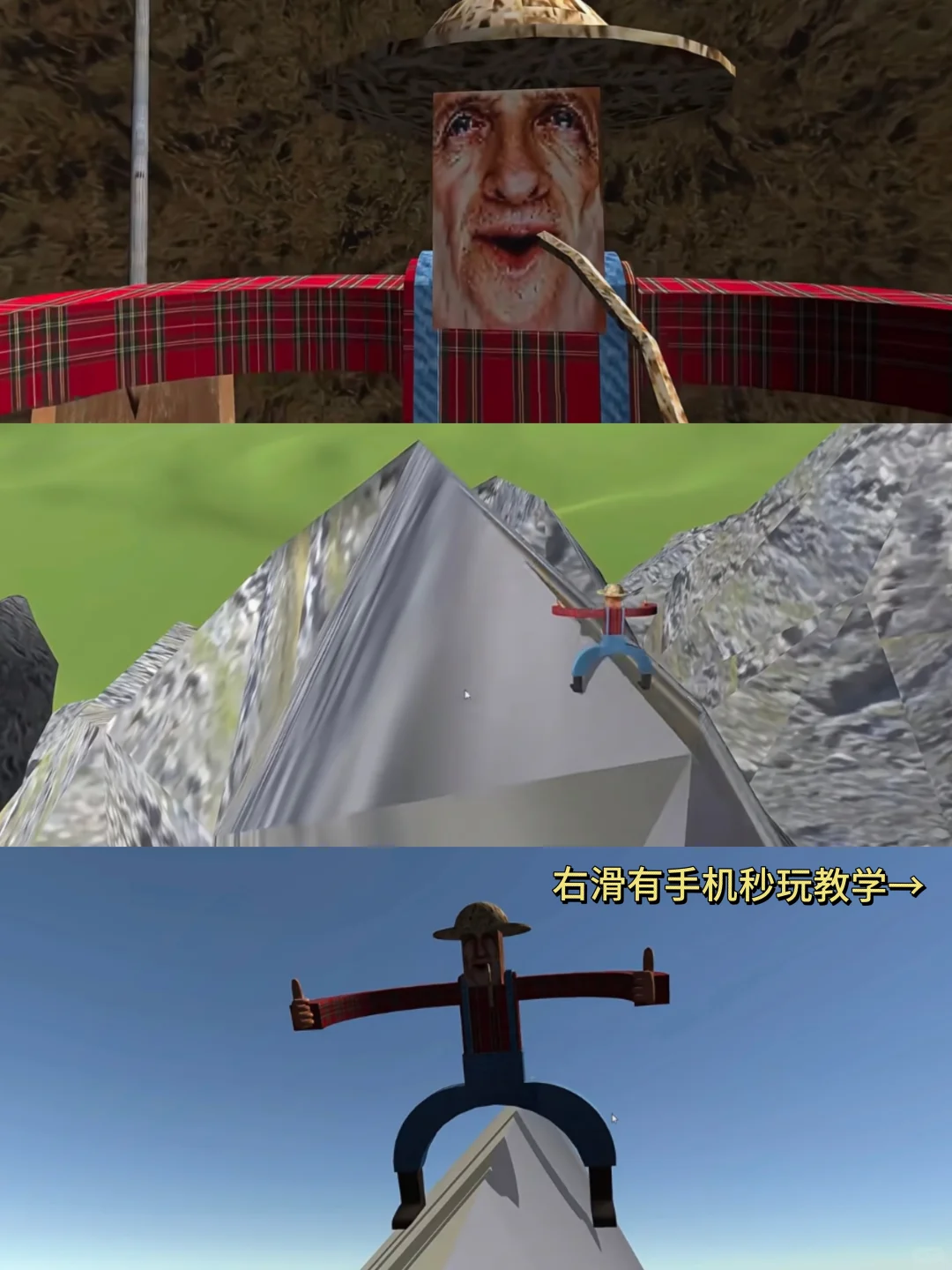 约翰的农场手机版安装教程来了！快去玩！！