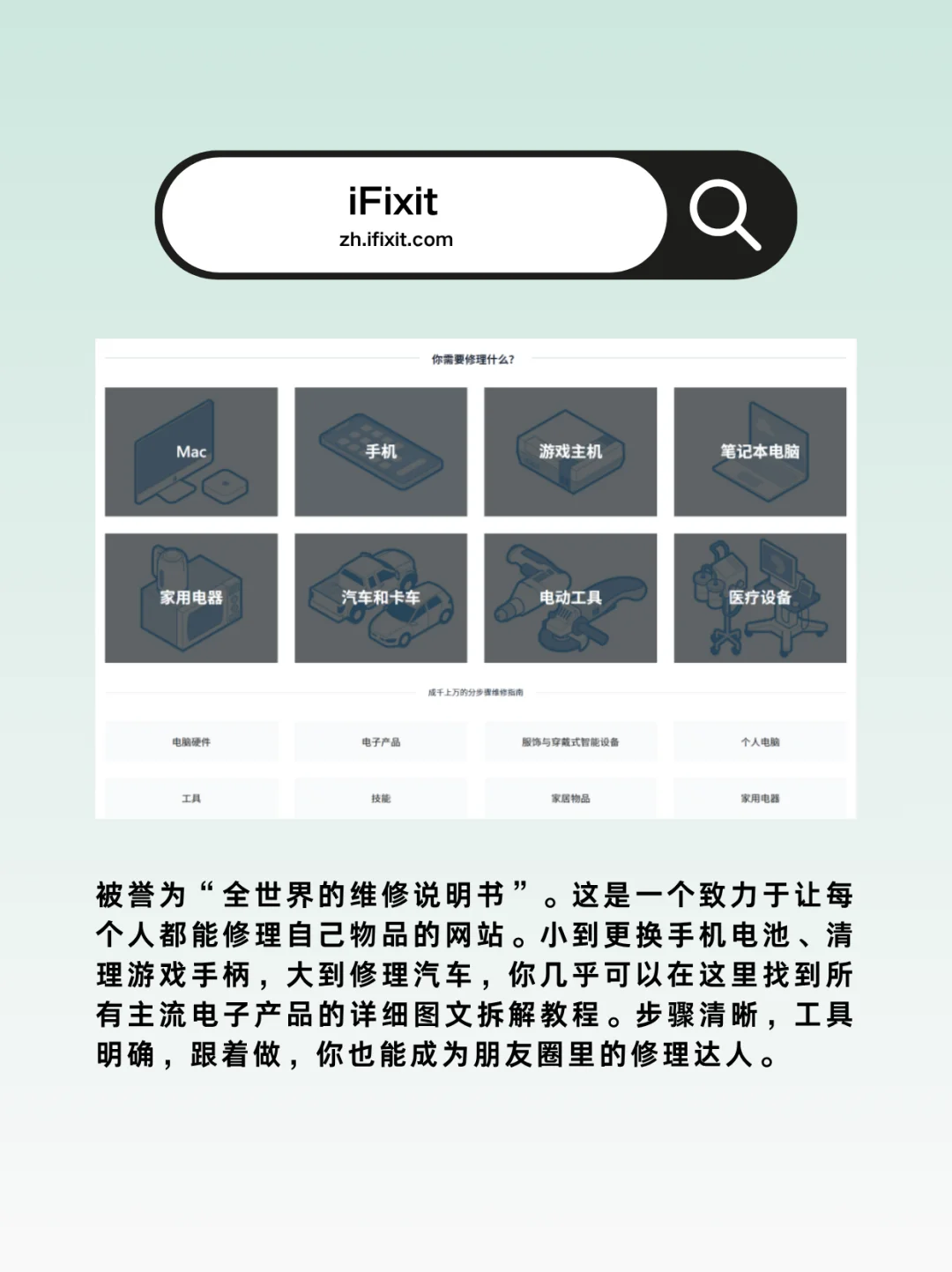 宅男私藏的9个宝藏网站！每个都是快乐源泉