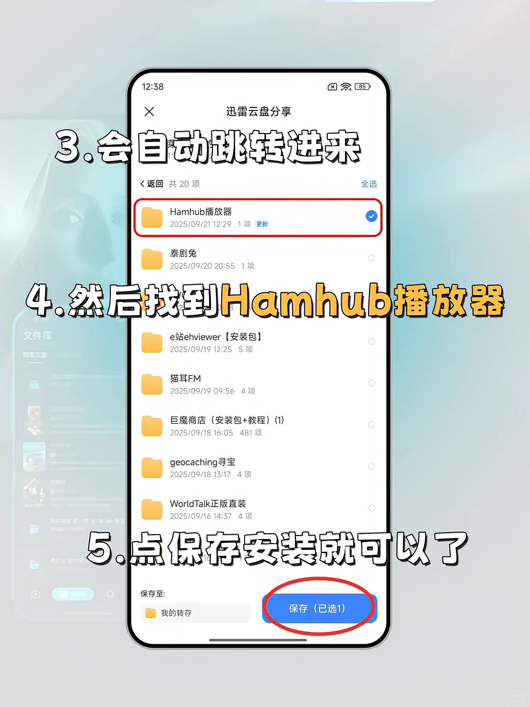 懂得都懂，这个神器真的太香啦