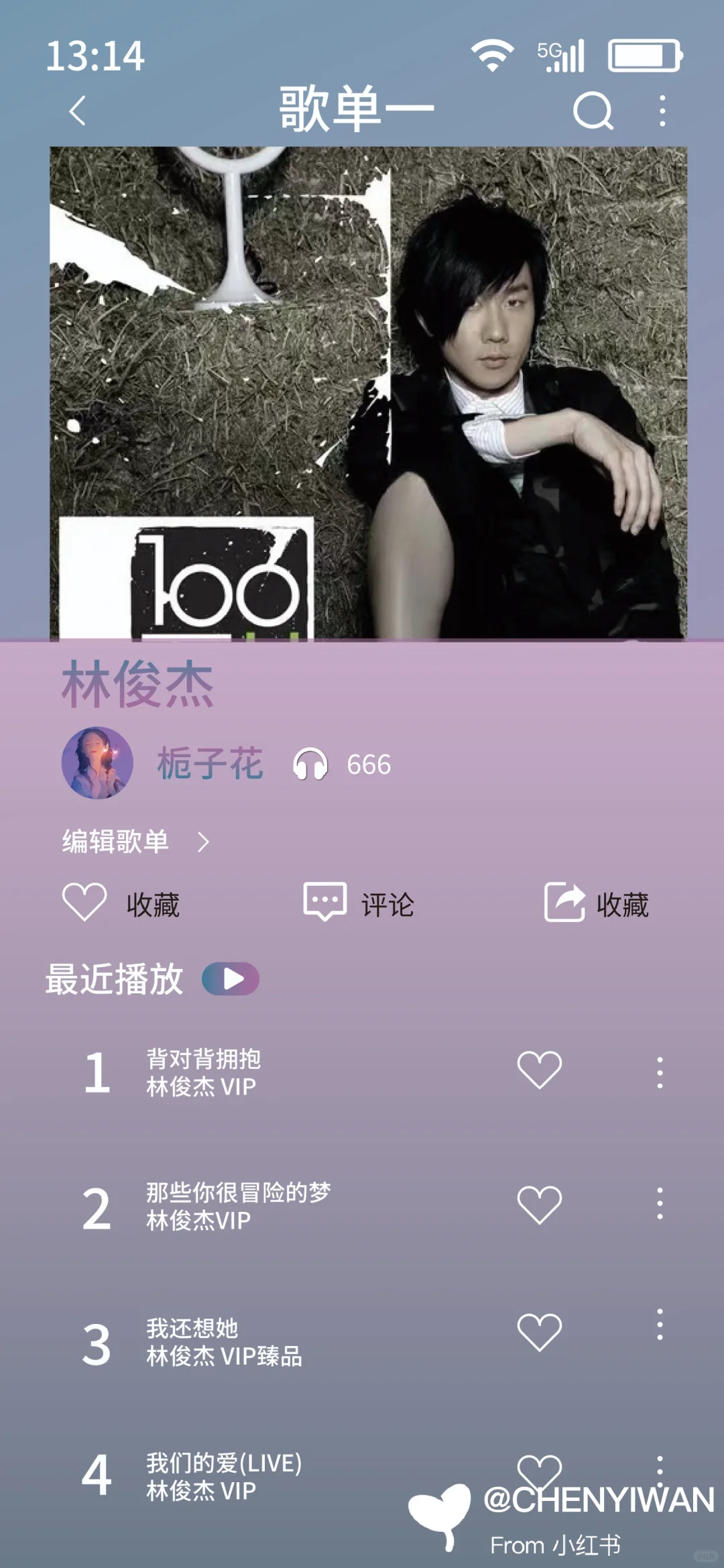 UI设计 | 音乐APP界面设计
