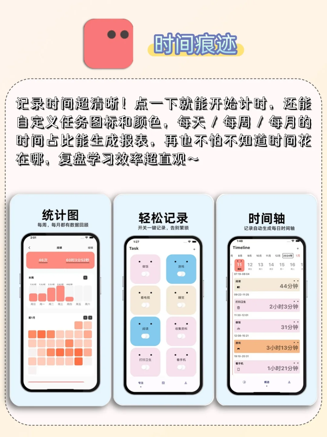 💞适合学生党的6个神仙软件！