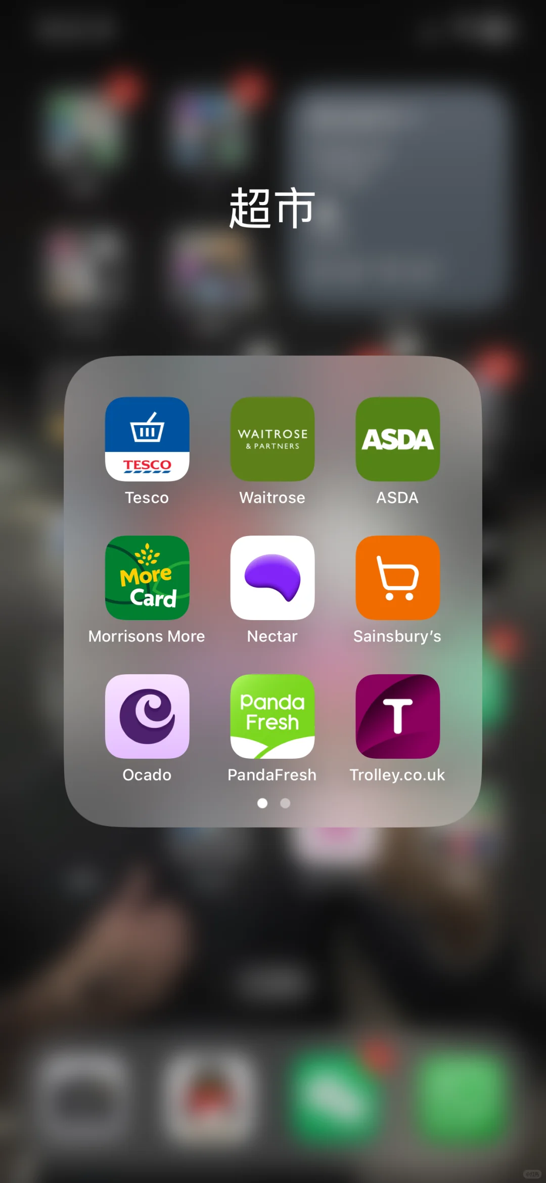 🇬🇧老留子聊来英国必下的软件（通篇干货）