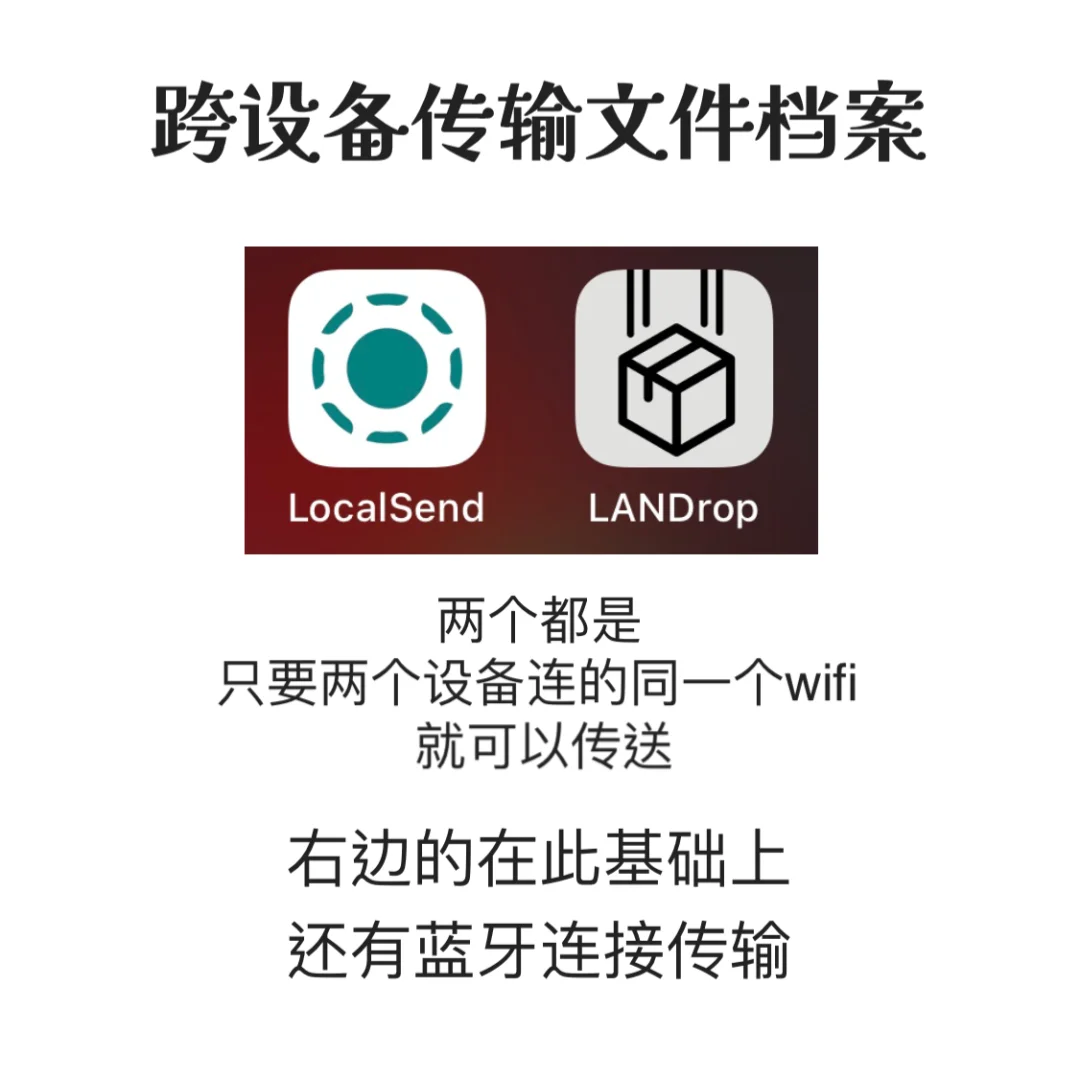 本人目前为止搞oc用的apps