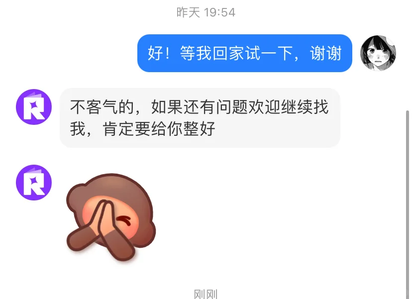 ios可以免费使用的听书软件推荐