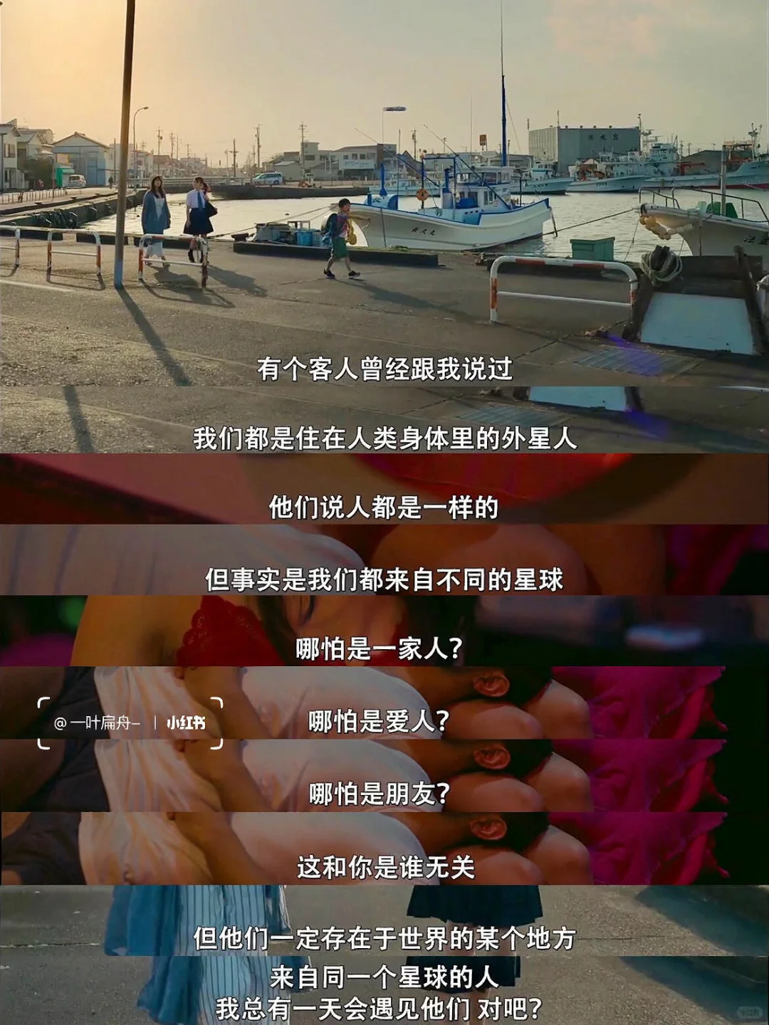 感到孤独时快去看这部电影‼️巨好看巨治愈‼️