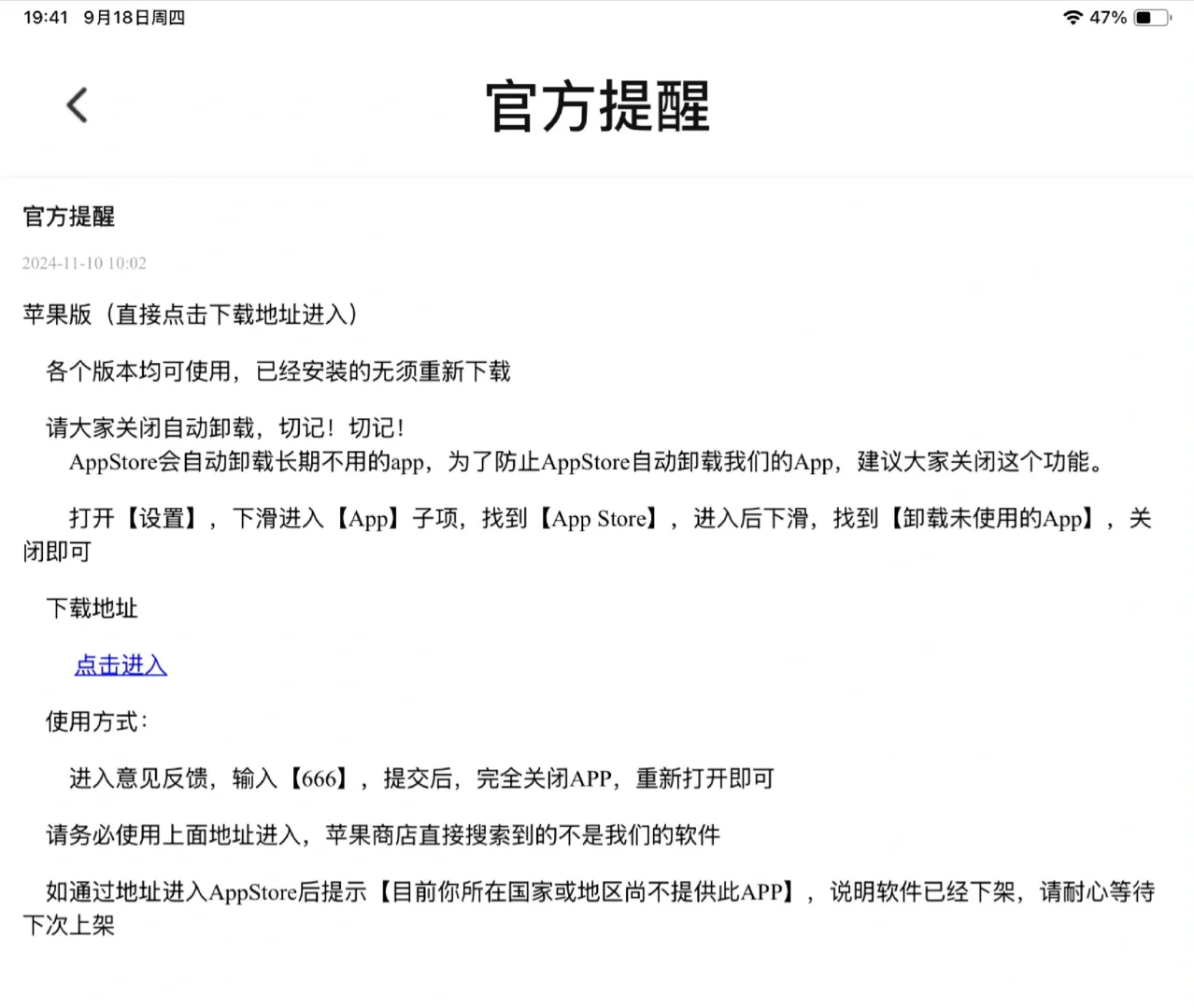 小柿子最新版叫什么？快快快