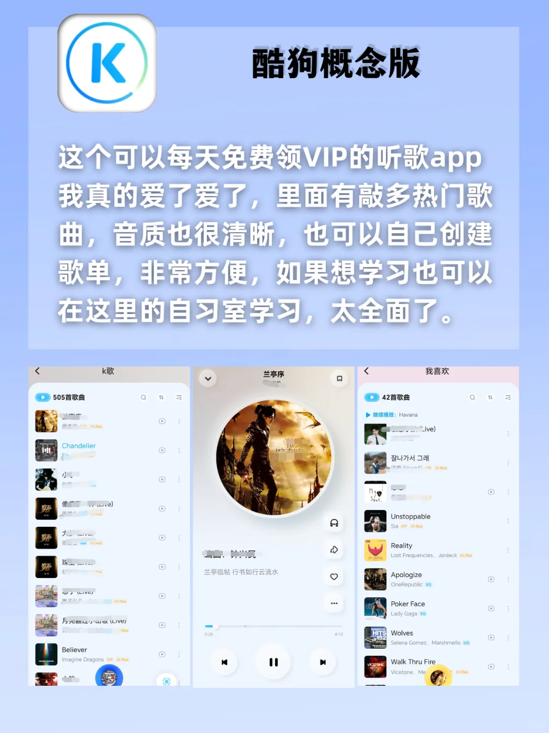 好用到哭😭剩1%电量🔋也要用的宝藏‼️