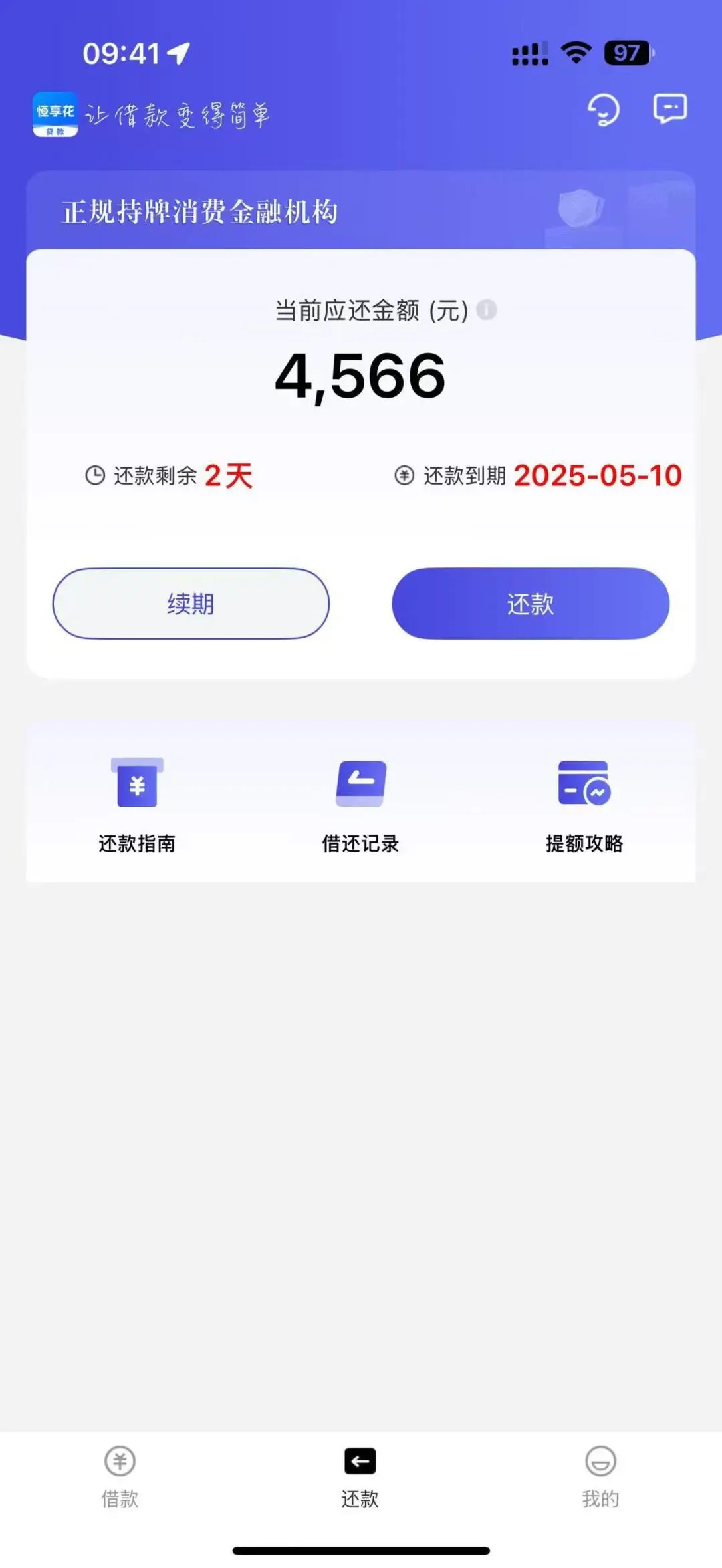 大家注意一下这个app！