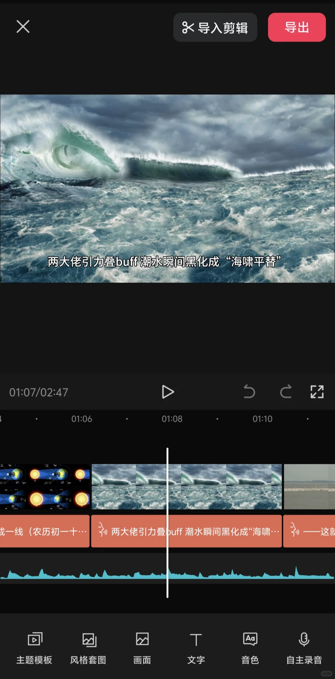 DeepSeek+剪映这对组合也太神了吧！
