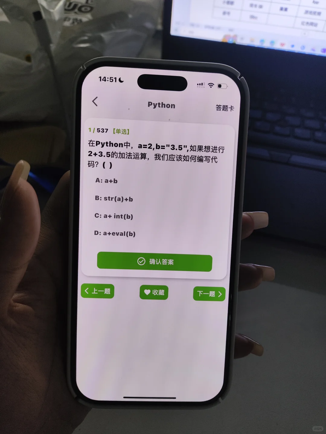 学计算机的大一没课一定要死磕这个APP❗❗