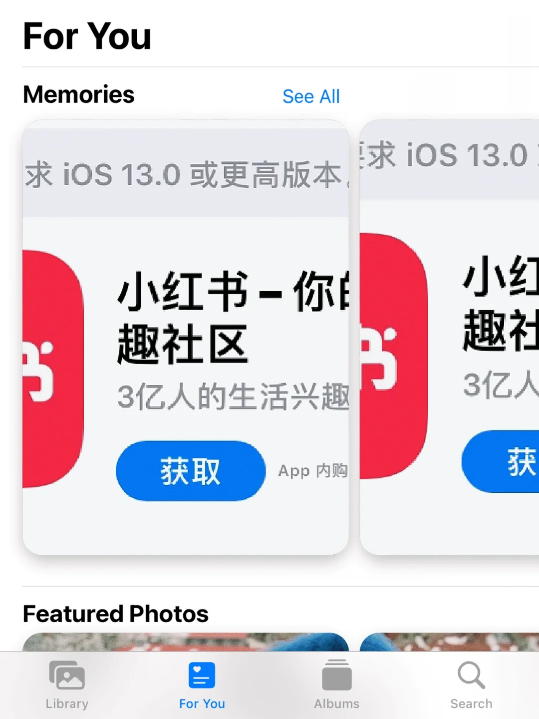 ios12适配最高的是哪一个版本？