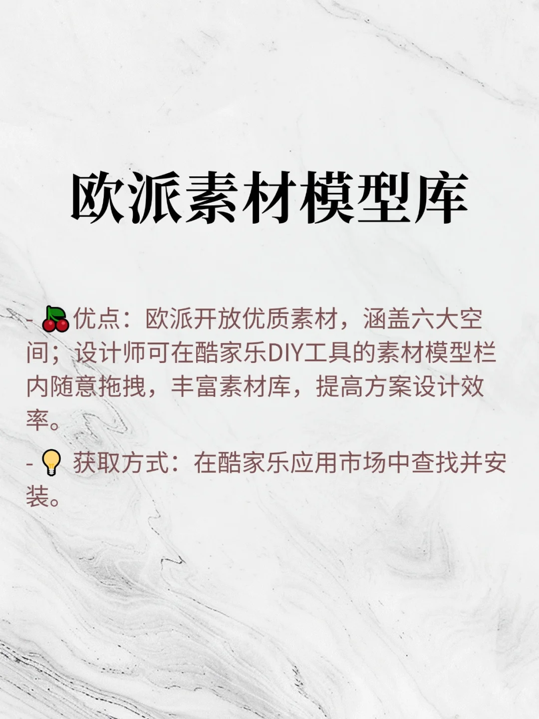 咱们学酷家乐，也有属于自己的作业帮！