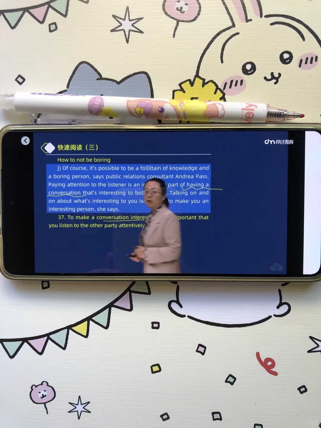 信我吧，英语四六级，🔒死这个APP，真的绝