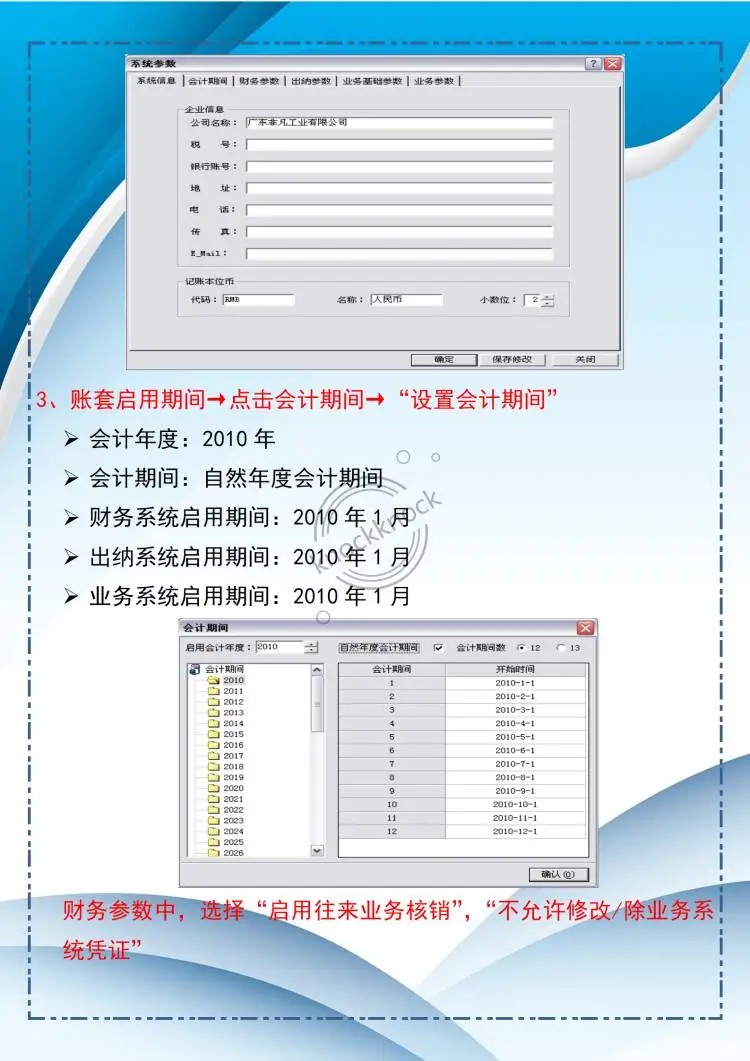 学金蝶，肚子里没墨的，反复看这几页纸