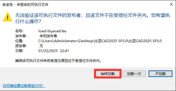 CAD机械插件——比亚CAD