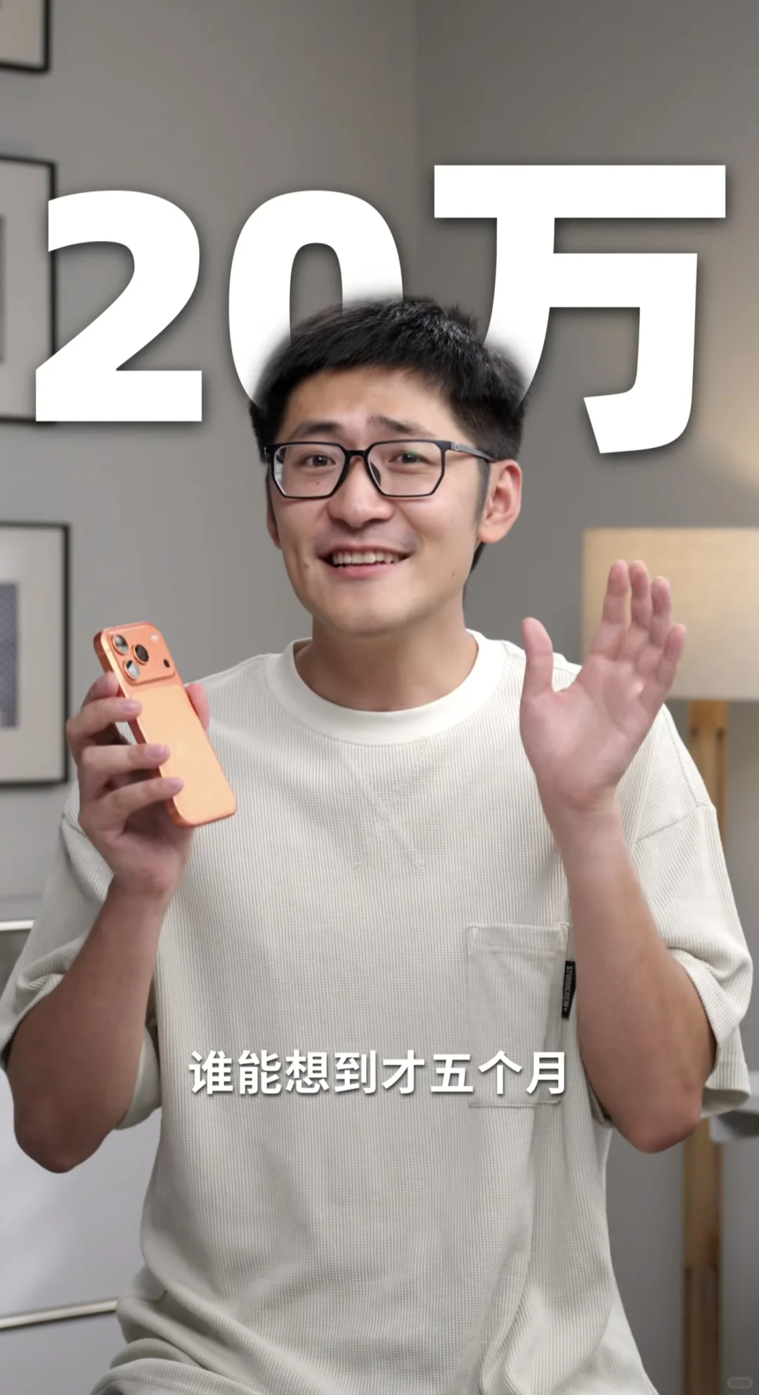 影视飓风让我意识到iPhone 17 Pro白买了