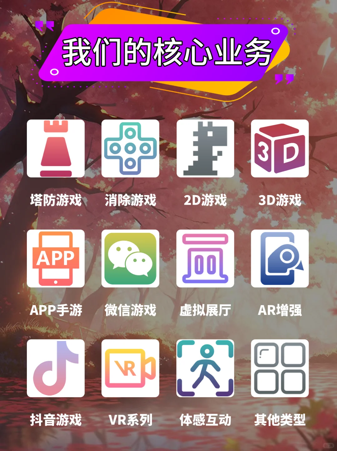 微信小游戏开发成本需要多少钱