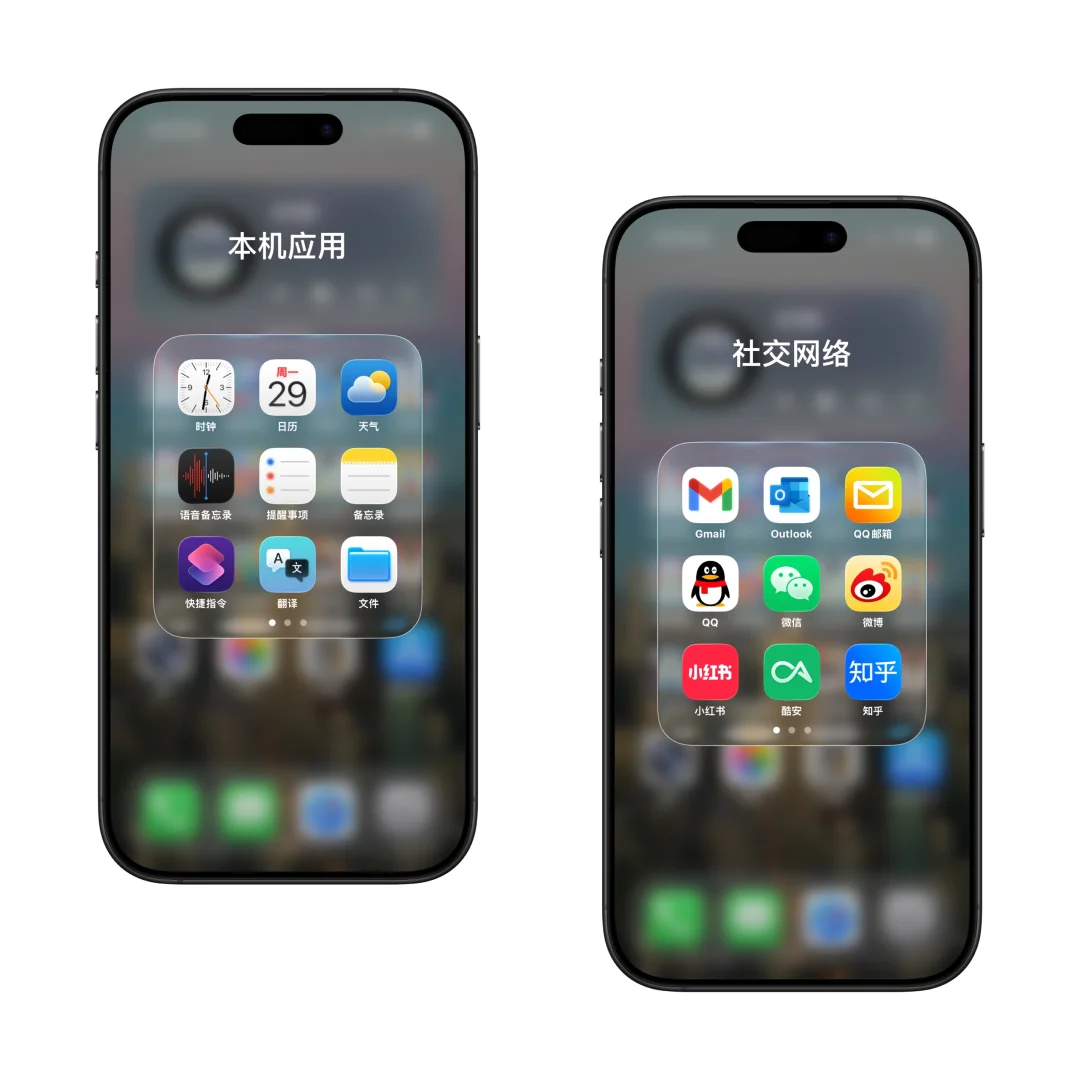 App分类，这是我的思路。