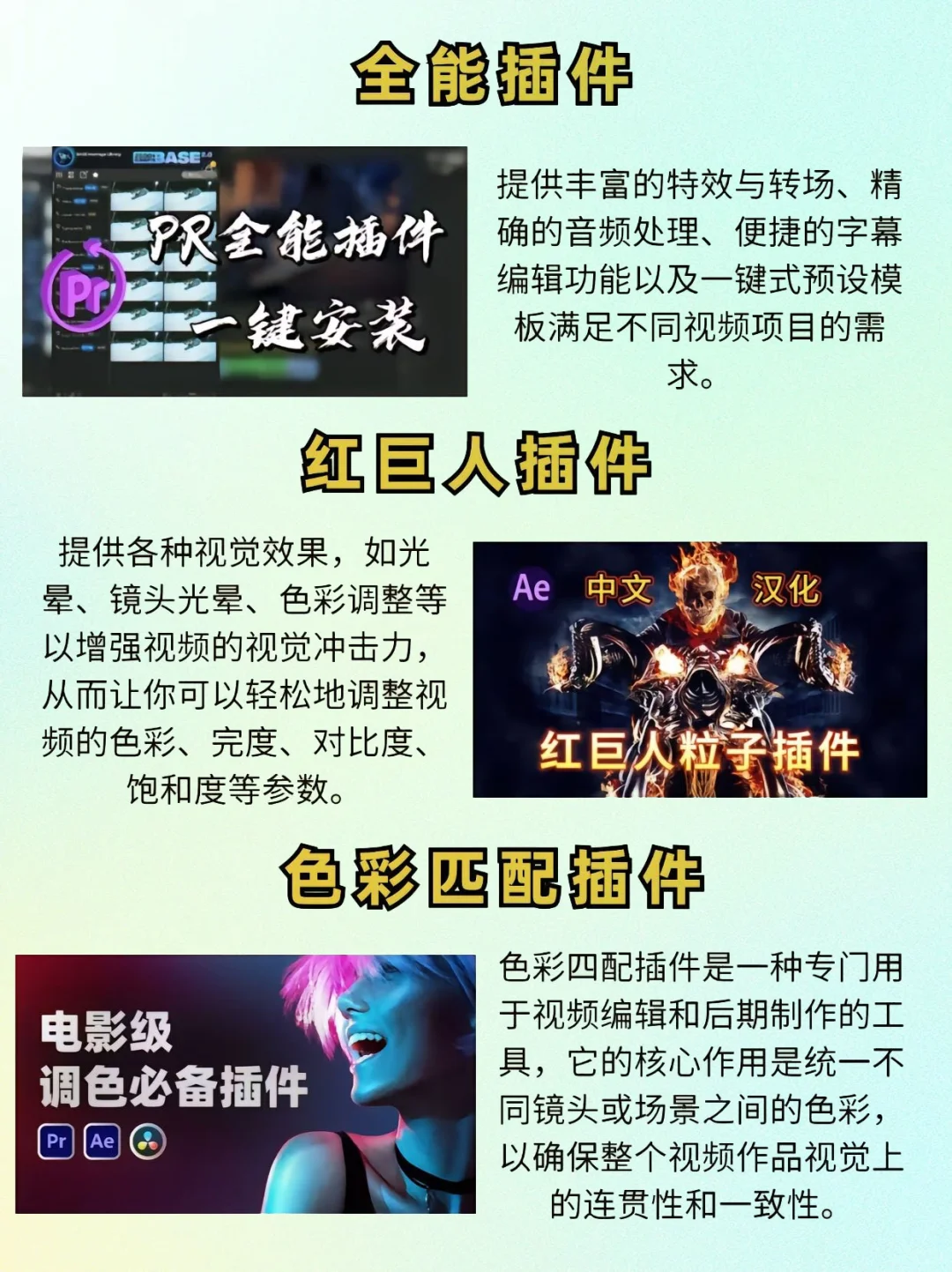 没有人能够拒绝装上插件后的PR❗