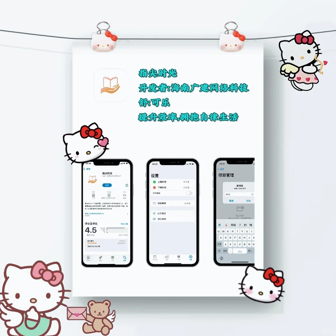 ios爱追剧的宝子们有福了