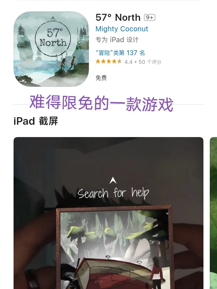 iOS每日限免App分享❤️10月1日
