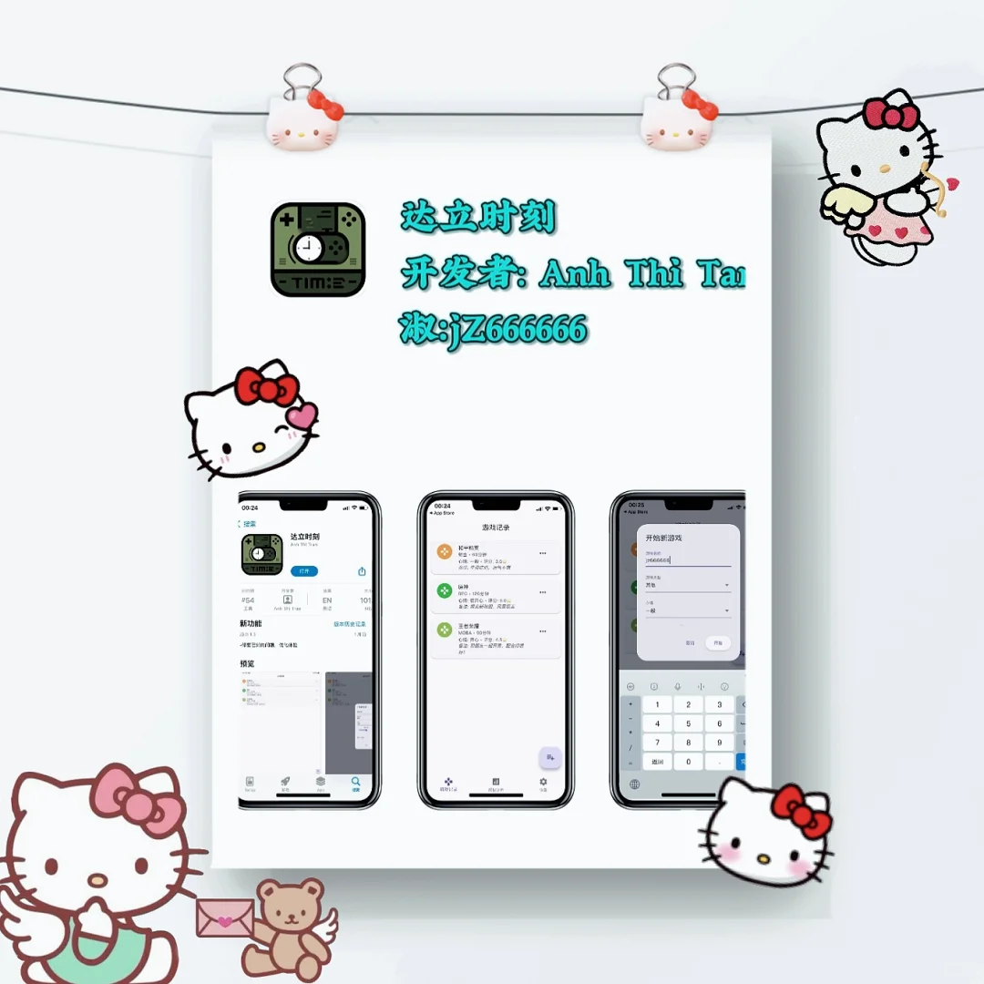 ios爱追剧的宝子们有福了