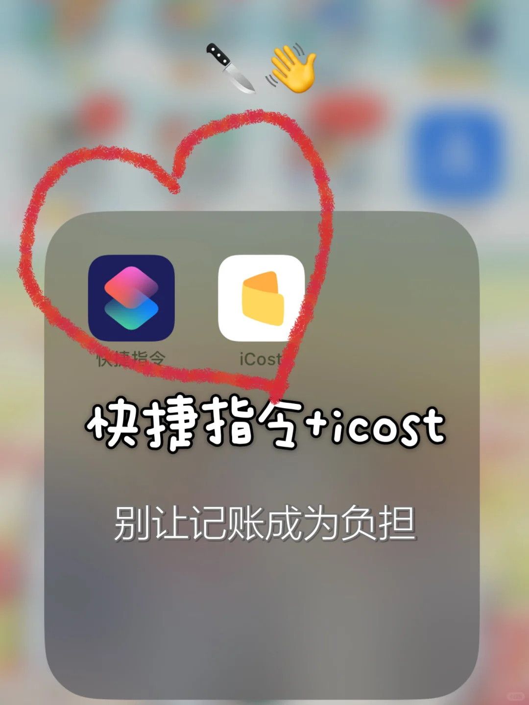 97年|上海月入5千|找到了最适合懒人的账本