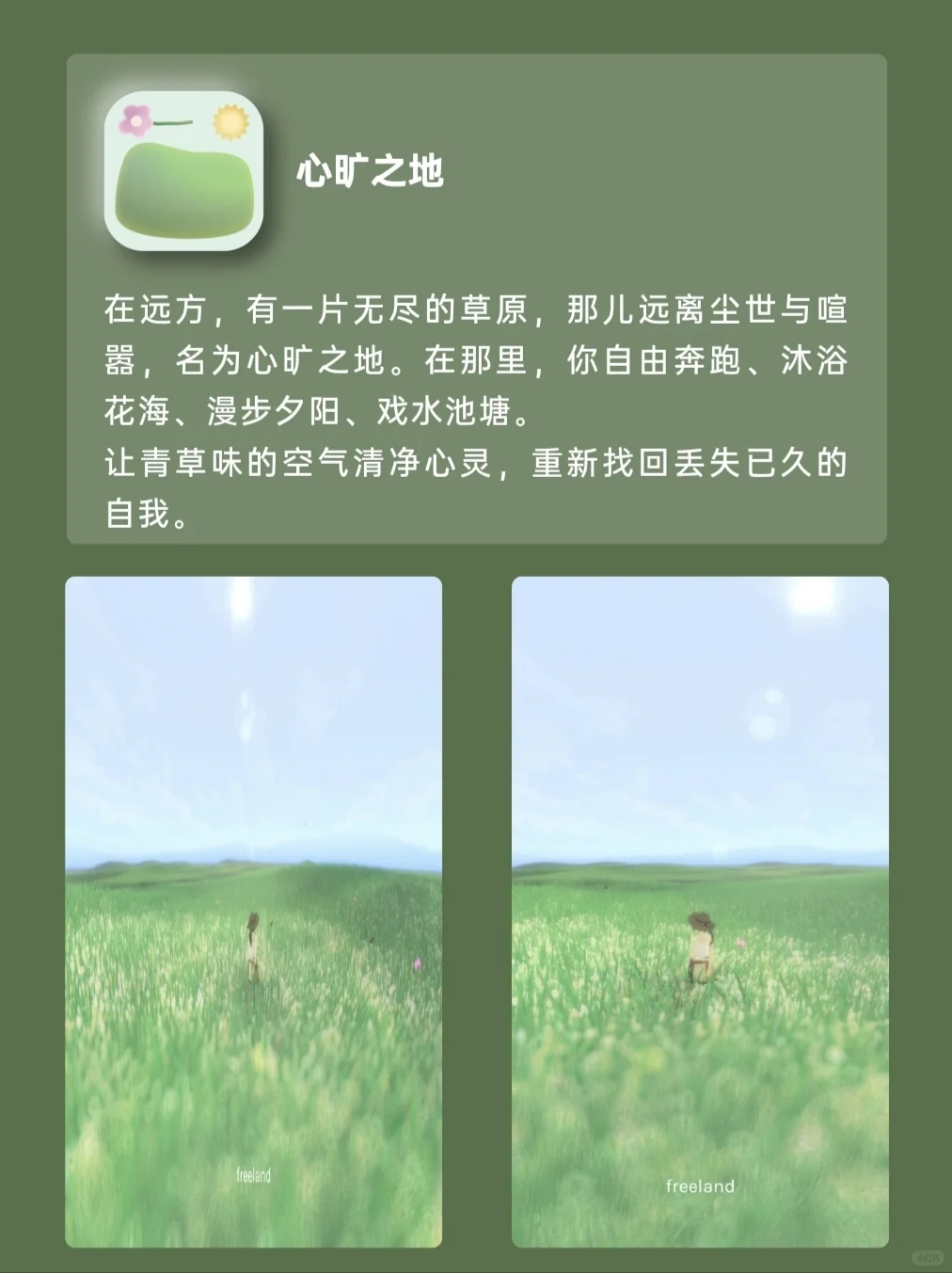 小众但实用的APP‼️‼️宝藏系列‼️