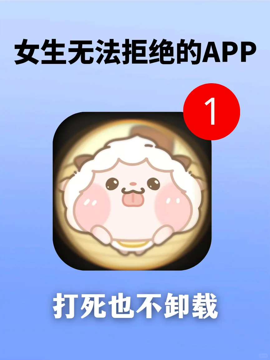 好用到哭😭剩1%电量🔋也要用的宝藏‼️