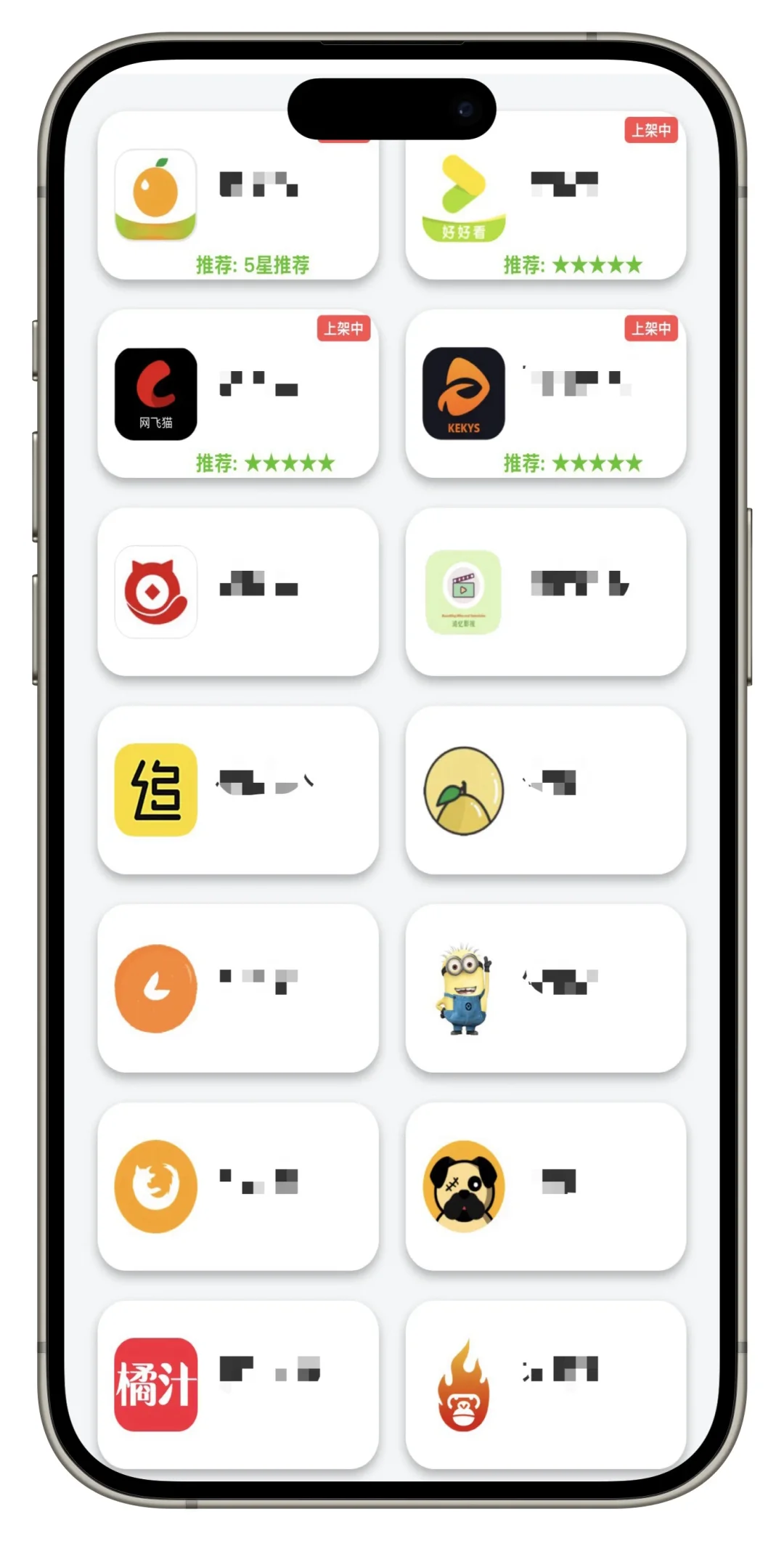 全网免费软件打包，追剧.小说.漫画