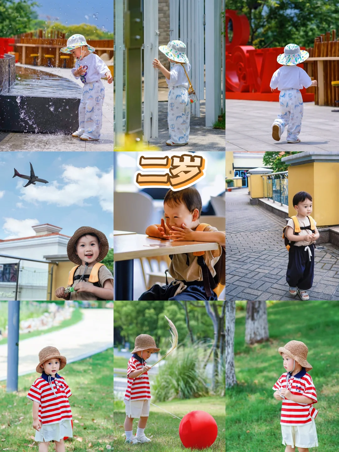 我家娃的成长纪录片，全靠这个APP🎞