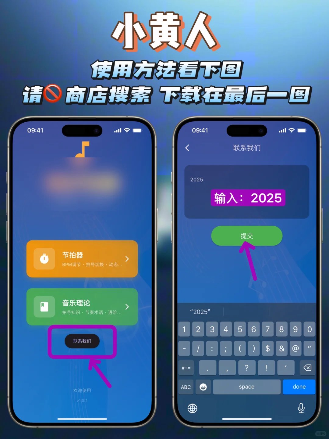 iOS神器 神仙软件
