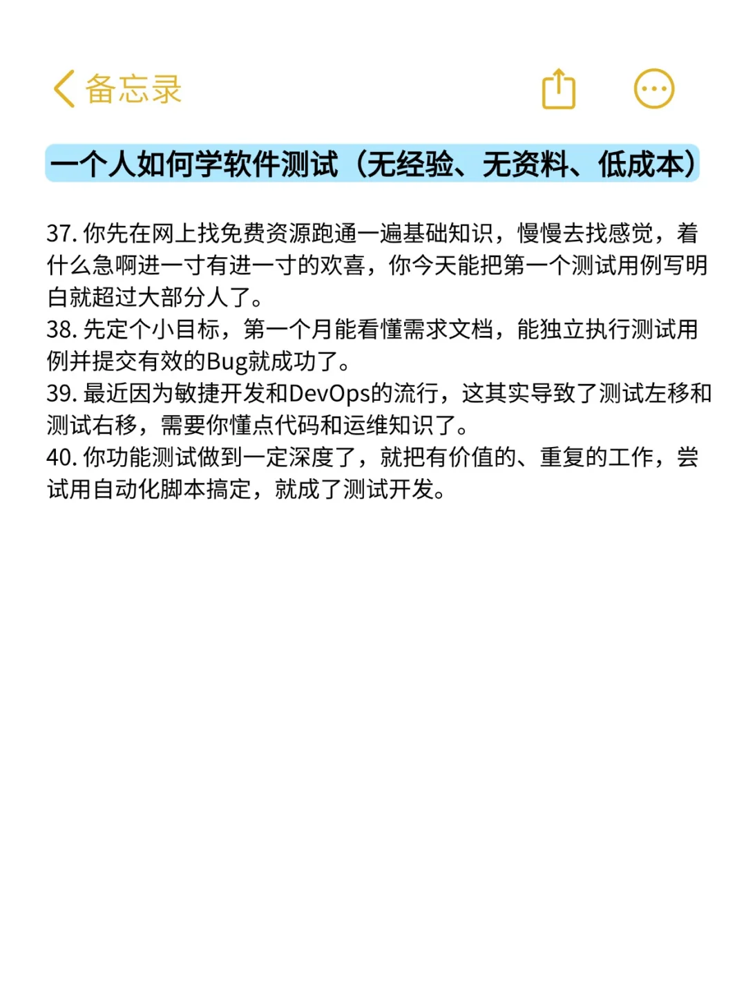 我宣布软件测试简直就是女生的铁饭碗！