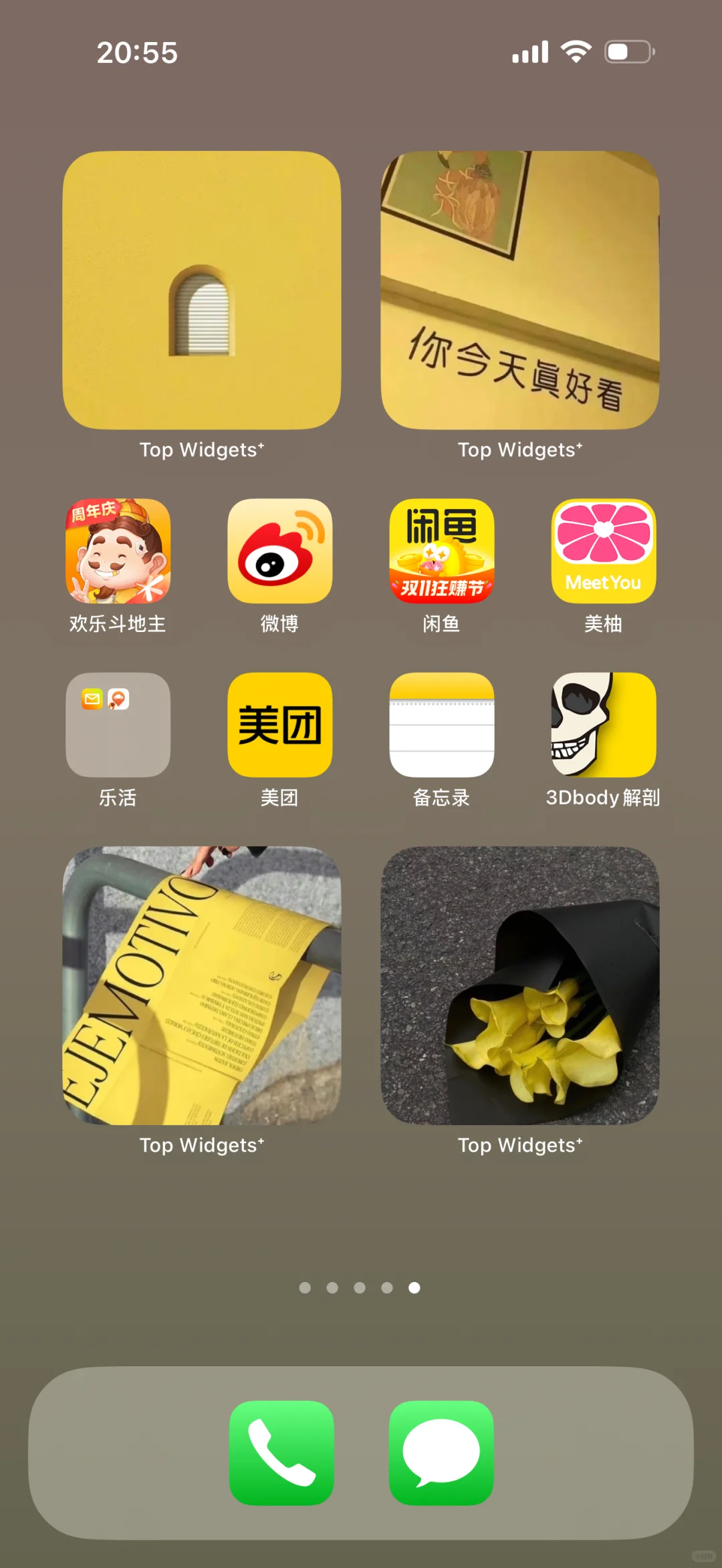 这样拼也太高级了叭