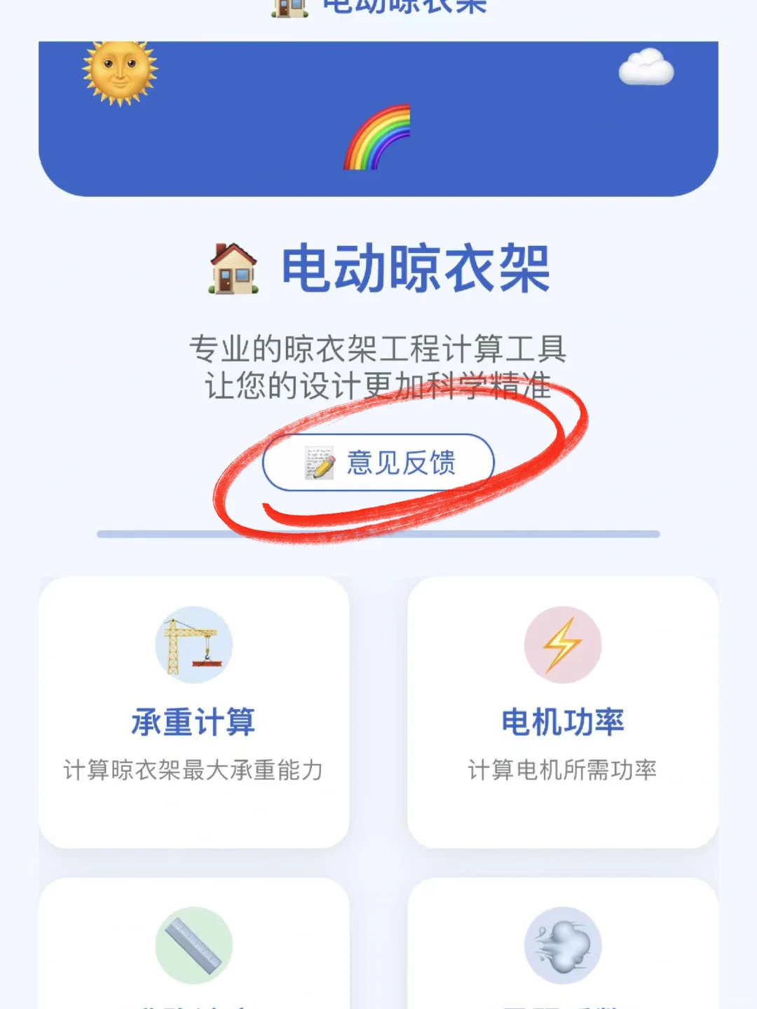 追📺剧！有它就够了，无广！