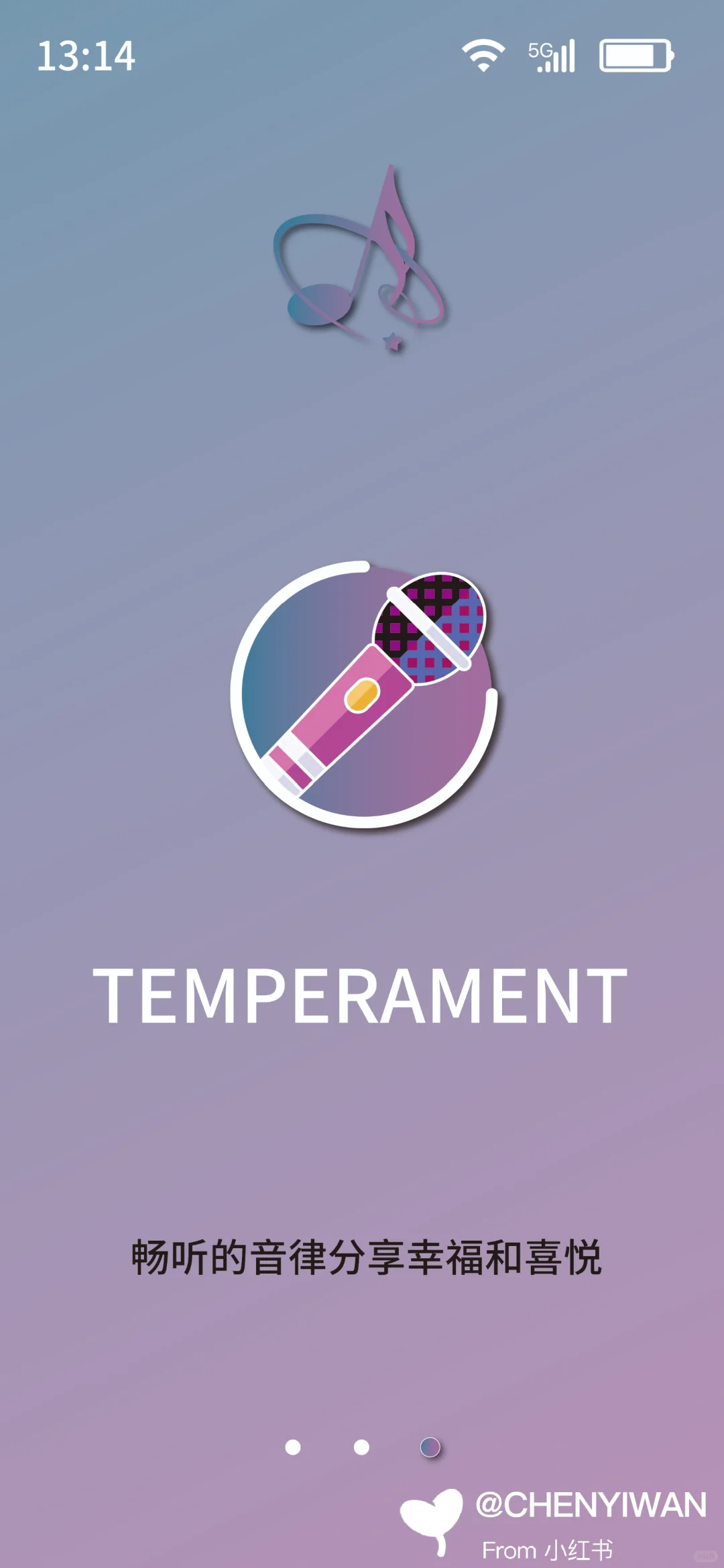 UI设计 | 音乐APP界面设计