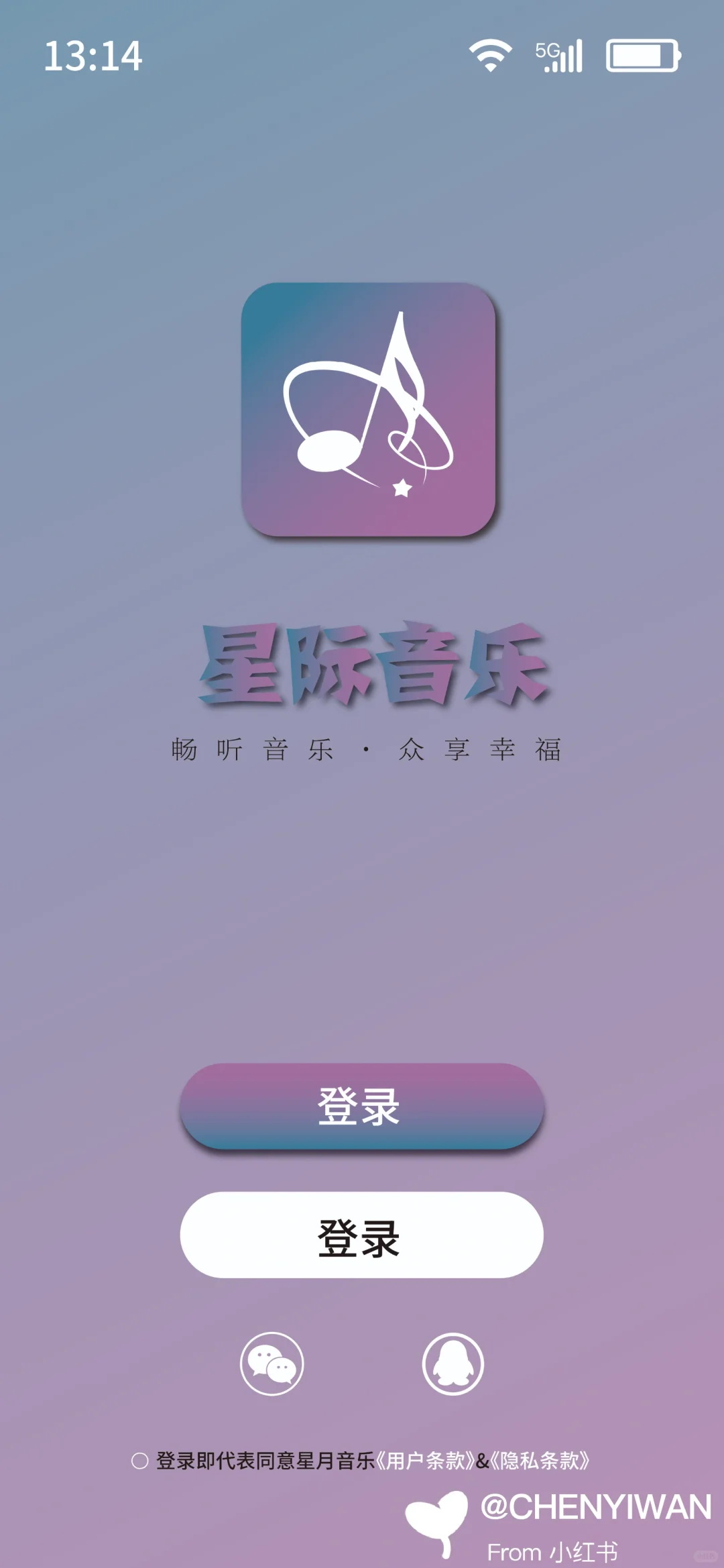 UI设计 | 音乐APP界面设计