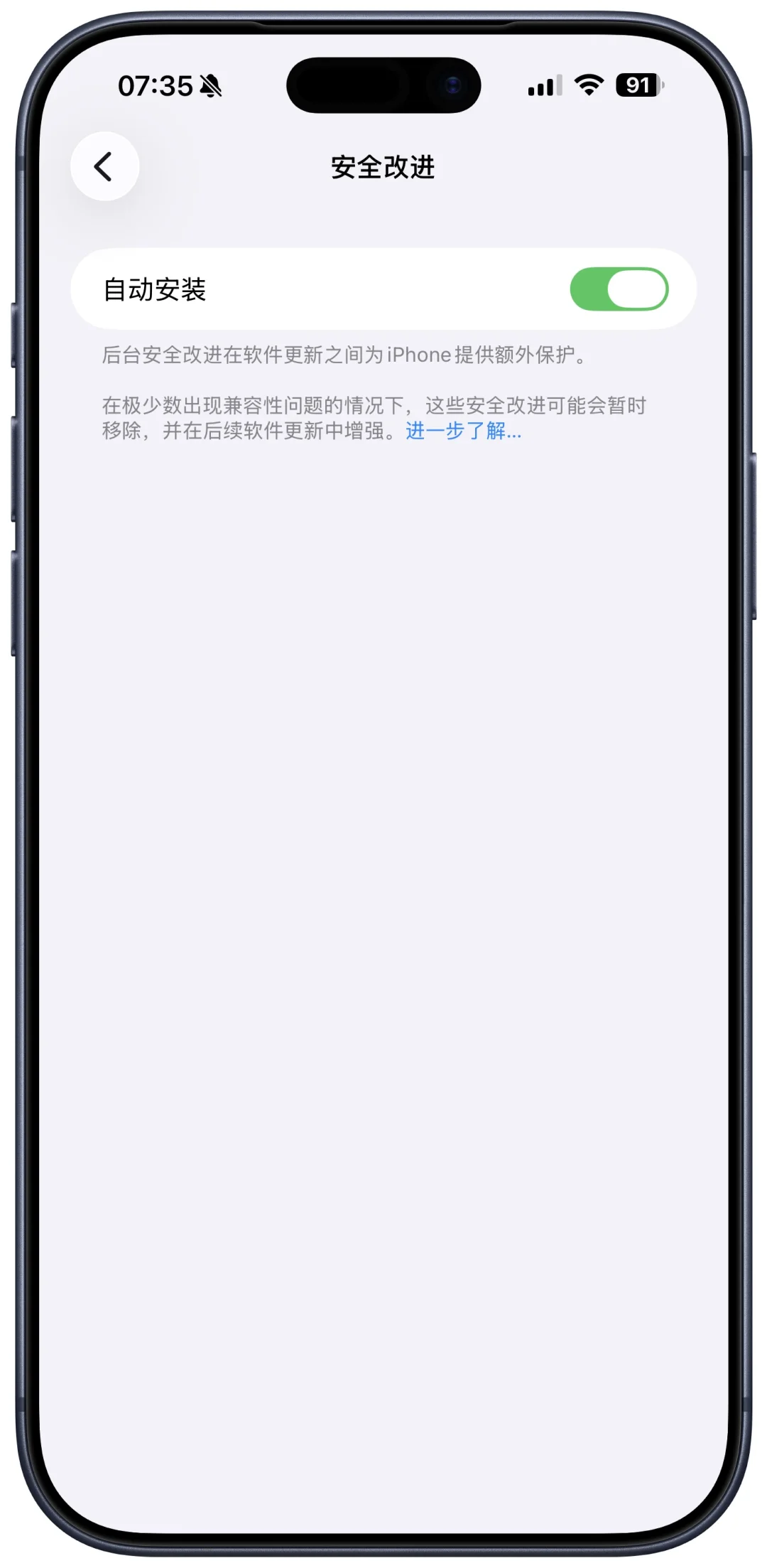 微信语音终于可用，iOS 26.1 Beta 2更新详情