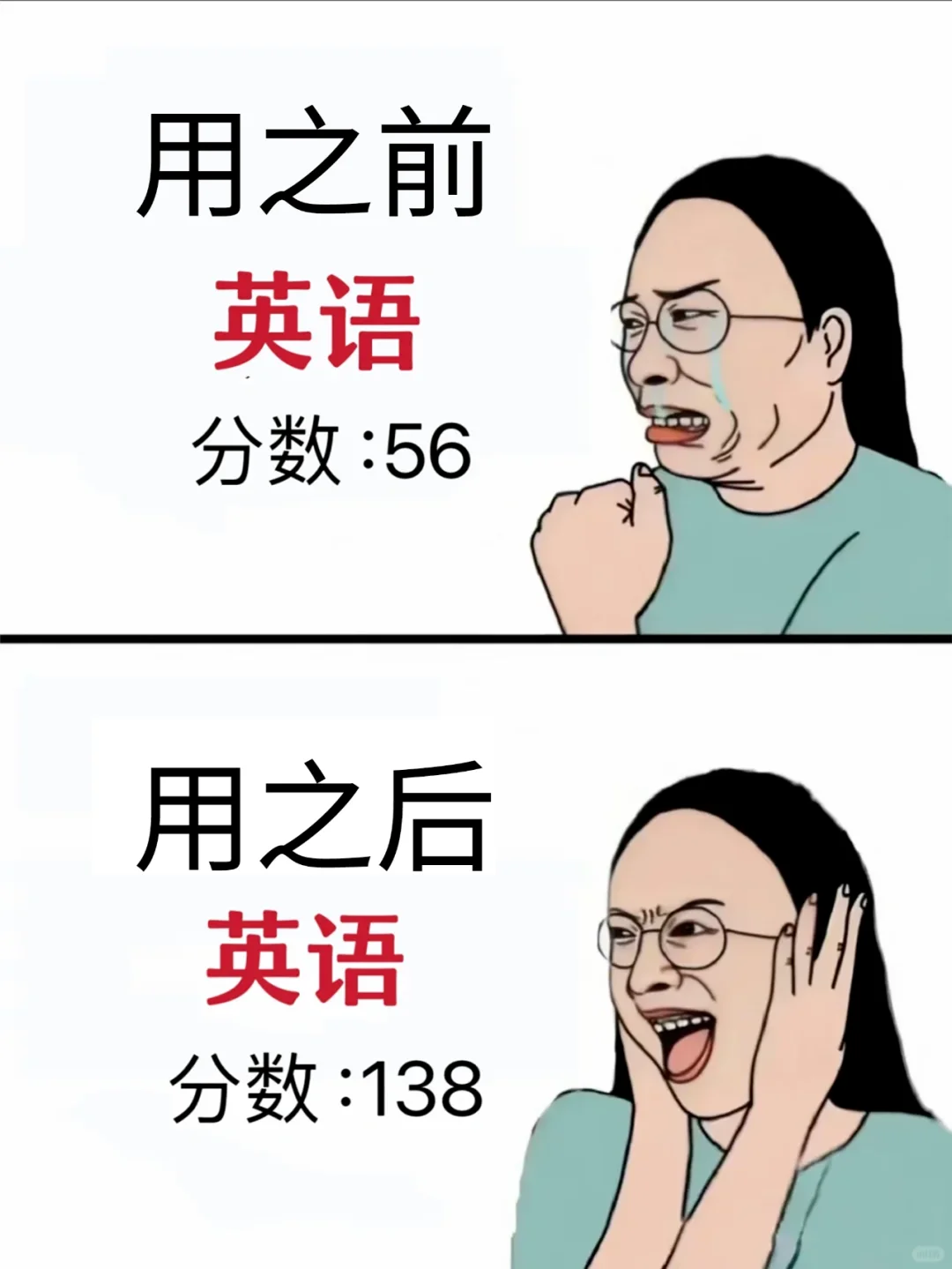 分享一款英语提分的宝藏APP，让学习不枯燥