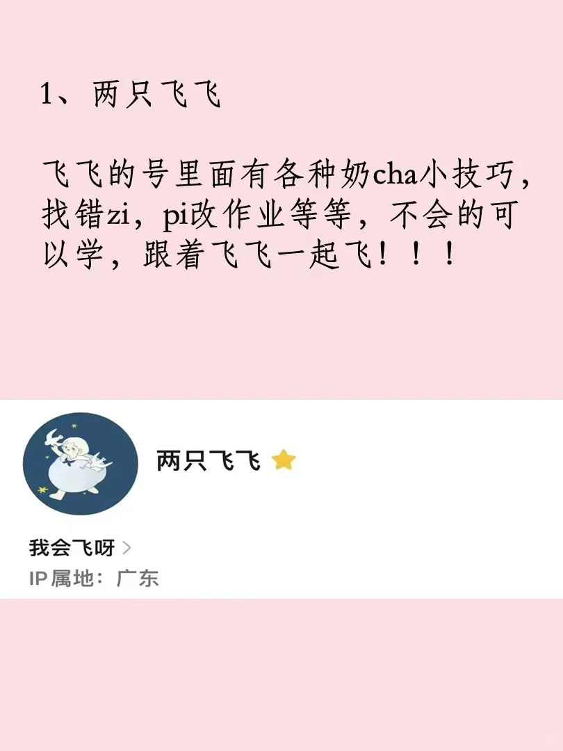 plog｜日常分享~