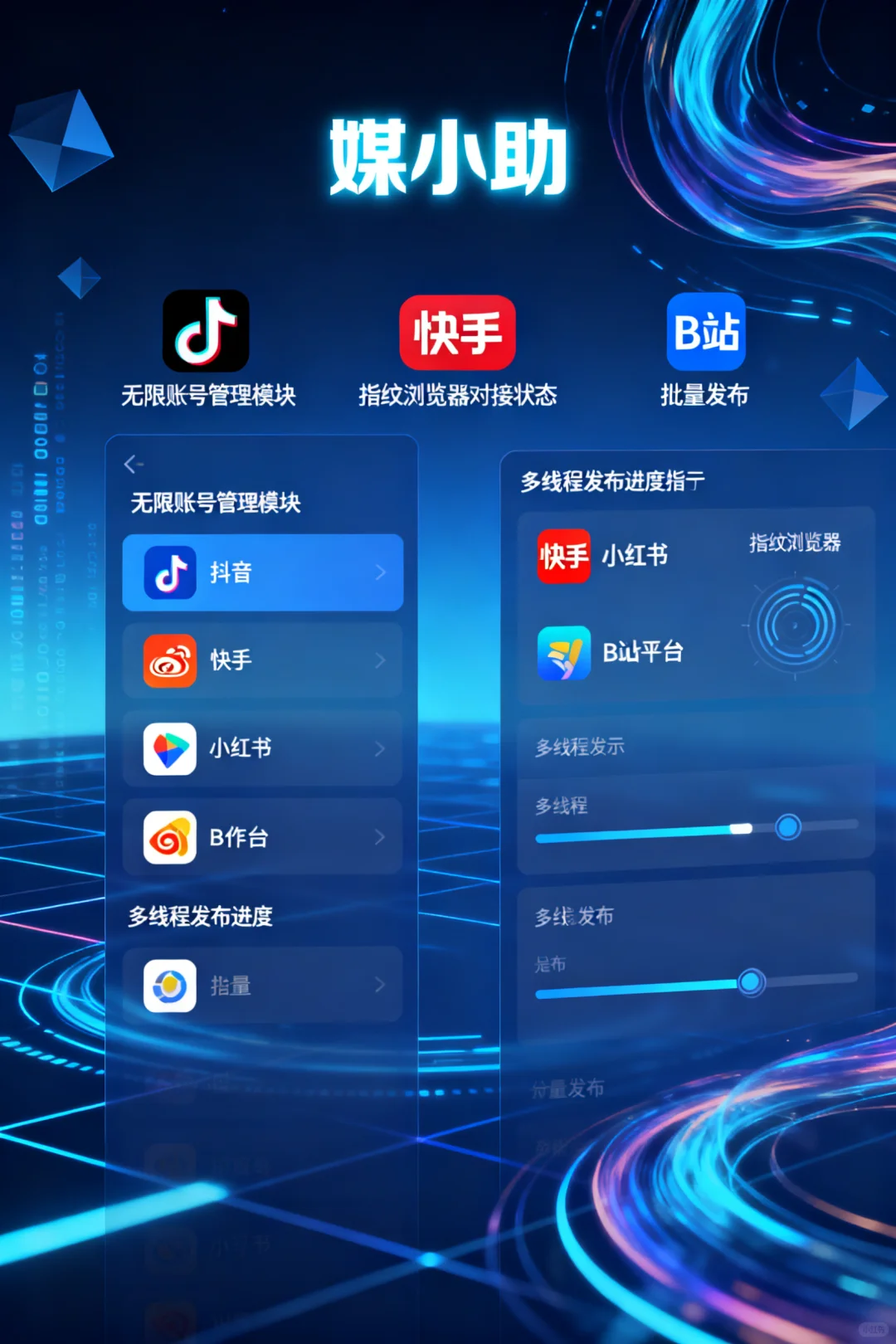 网易发布软件这些小技巧要知道