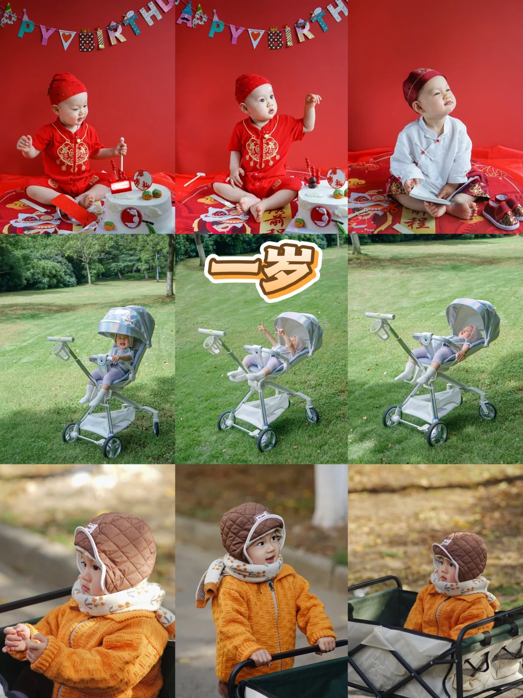 我家娃的成长纪录片，全靠这个APP🎞