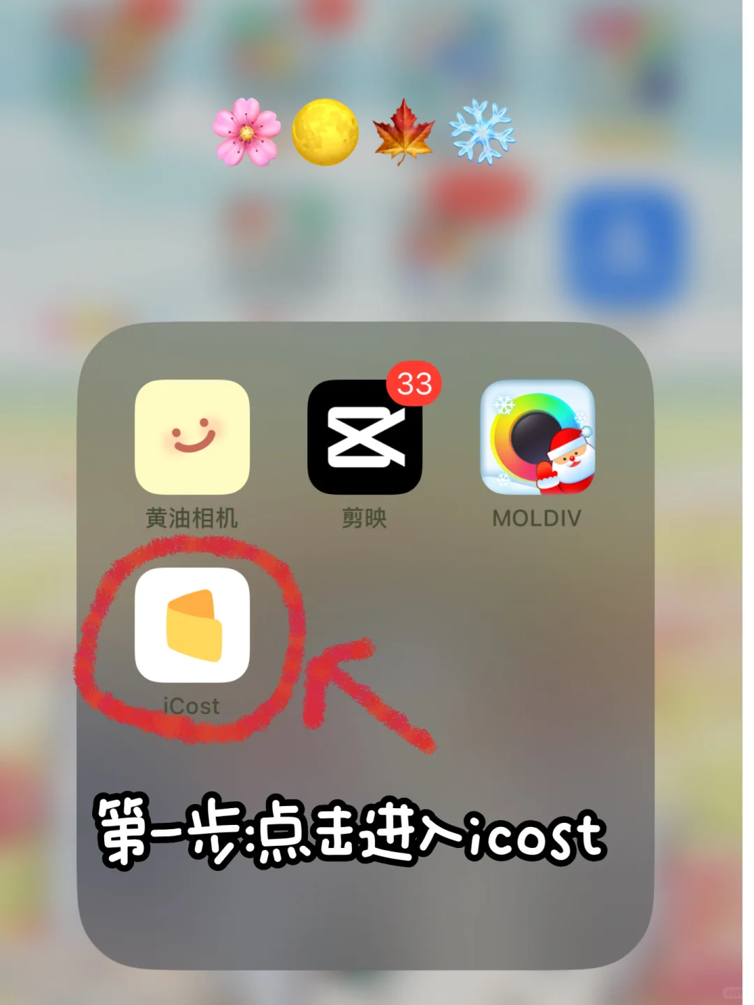 97年|上海月入5千|找到了最适合懒人的账本