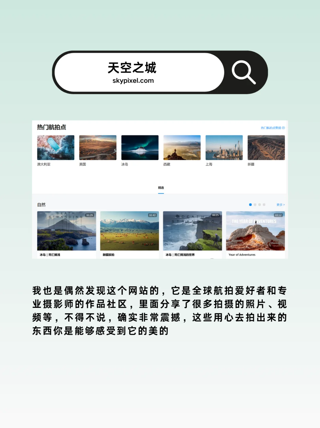 宅男私藏的9个宝藏网站！每个都是快乐源泉